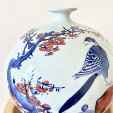 Load image into Gallery viewer, Oriental Porcelain Globe Vase