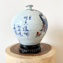 Load image into Gallery viewer, Oriental Porcelain Globe Vase