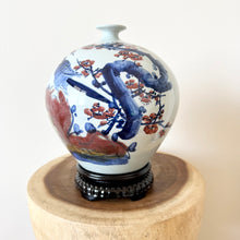 Load image into Gallery viewer, Oriental Porcelain Globe Vase
