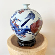 Load image into Gallery viewer, Oriental Porcelain Globe Vase