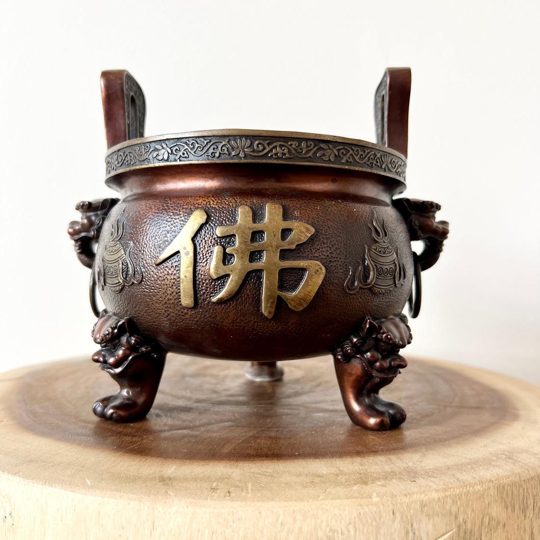 Chinese Bronze Incense Holder