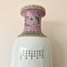Load image into Gallery viewer, Vintage Famille Rose Vase