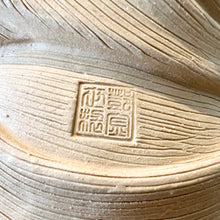 Load image into Gallery viewer, Gautama Buddha