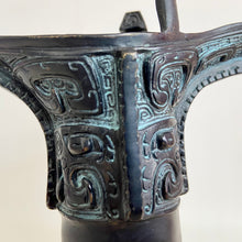 Load image into Gallery viewer, Vintage Bronze Jue Vessel Replica