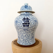 Load image into Gallery viewer, Double Happiness Porcelain Ginger Jar
