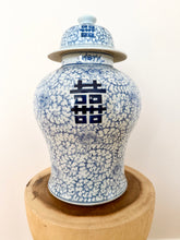 Load image into Gallery viewer, Double Happiness Porcelain Ginger Jar
